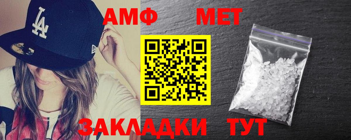 АМФ 97% Асбест