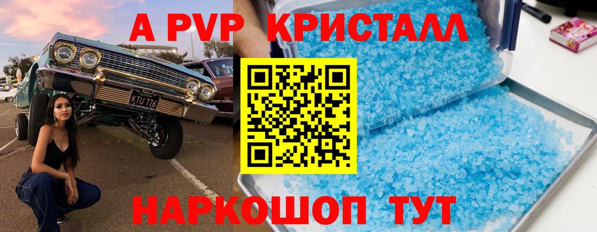 Асбест  A-PVP мука  как найти   A PVP Соль  Альфа ПВП кристаллы  Вход с VPN 