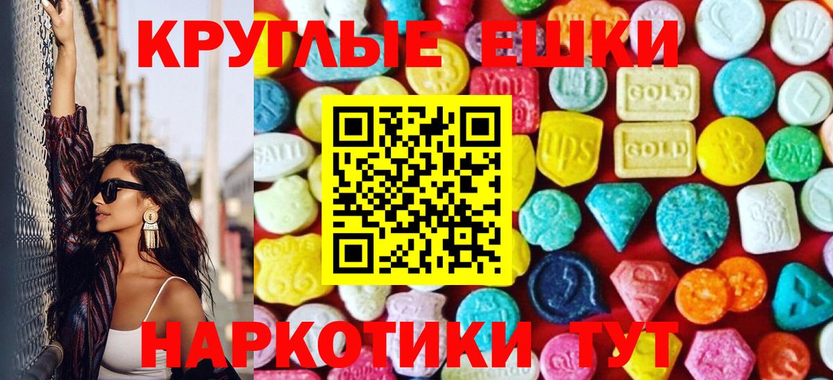 ЭКСТАЗИ mix Асбест
