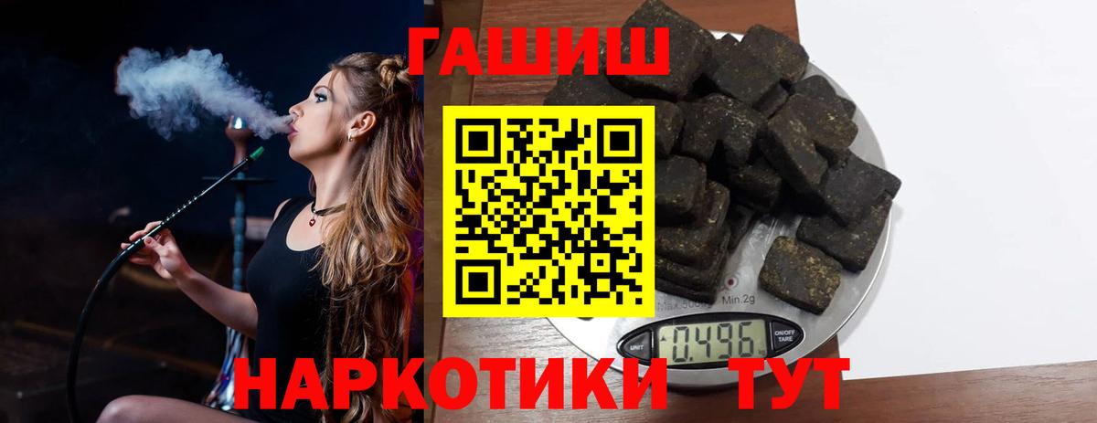 Асбест  ГАШ hashish  Вход с VPN 