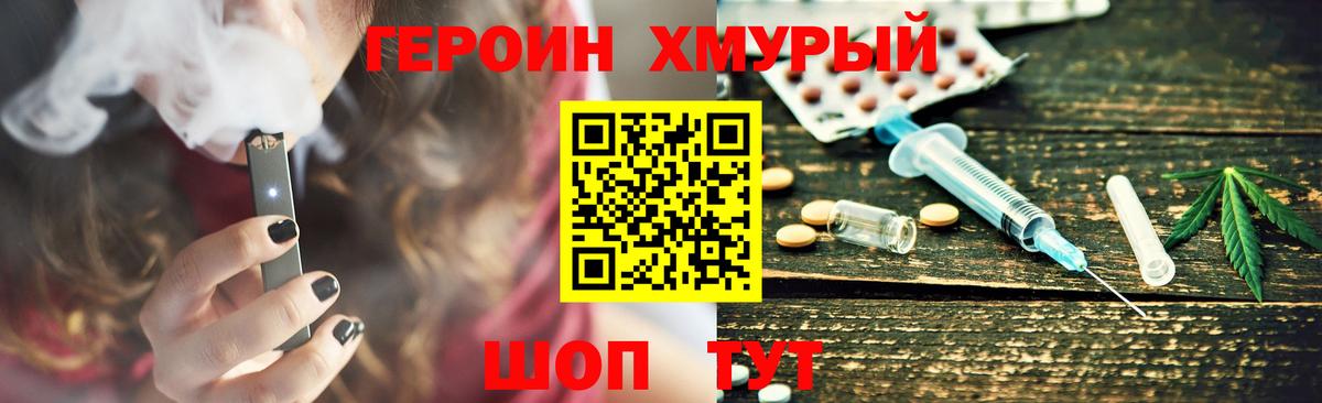 ГЕРОИН Афган Асбест