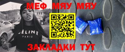 мефедрон мука Апрелевка