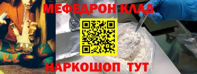 молекула духа Апшеронск