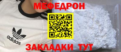 спайс Балаково