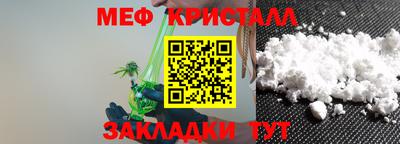 молекула духа Апшеронск