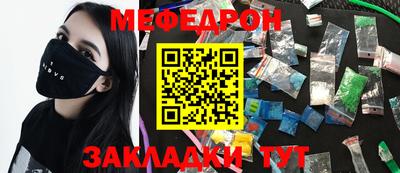 ALPHA-PVP Аргун