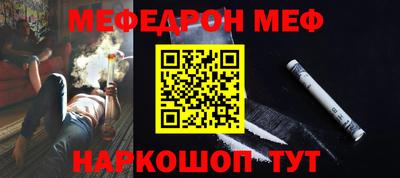 молекула духа Апшеронск