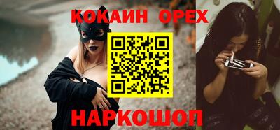 ALPHA-PVP Аргун