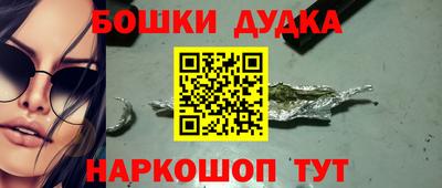 мефедрон мука Апрелевка
