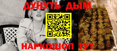 молекула духа Апшеронск