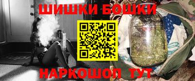 молекула духа Апшеронск