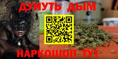 мефедрон мука Апрелевка