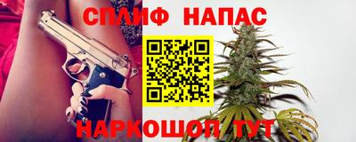 молекула духа Апшеронск