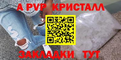 мефедрон мука Апрелевка