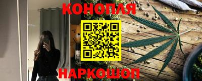 молекула духа Апшеронск