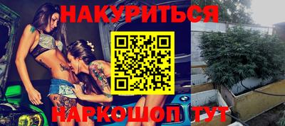 молекула духа Апшеронск