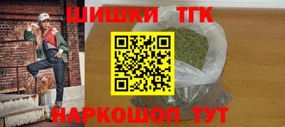 мефедрон мука Апрелевка