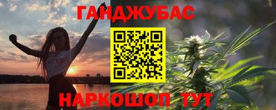 мефедрон мука Апрелевка