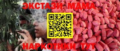 молекула духа Апшеронск