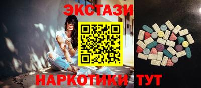 молекула духа Апшеронск