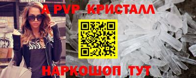 ALPHA-PVP Аргун