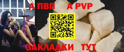 мефедрон мука Апрелевка