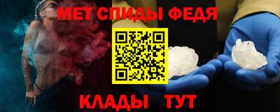 молекула духа Апшеронск