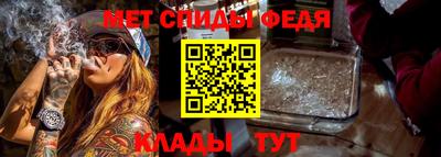 мефедрон мука Апрелевка