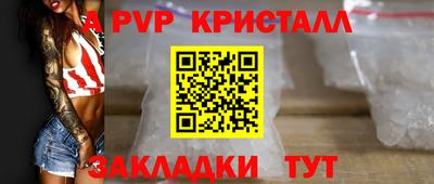 мефедрон мука Апрелевка