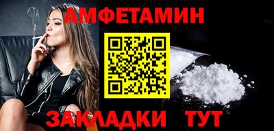 мефедрон мука Апрелевка