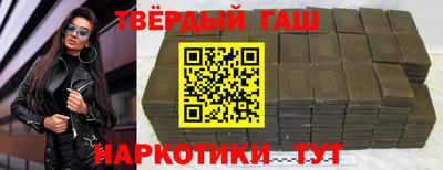 молекула духа Апшеронск