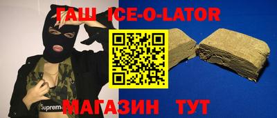 ALPHA-PVP Аргун
