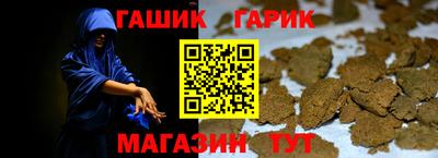 мефедрон мука Апрелевка