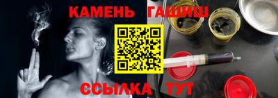 молекула духа Апшеронск