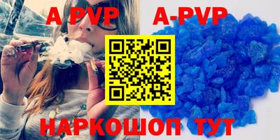 ALPHA-PVP Аргун
