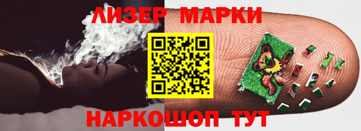 ЛСД экстази кислота  LSD-25 экстази кислота  Асбест  Вход с VPN 