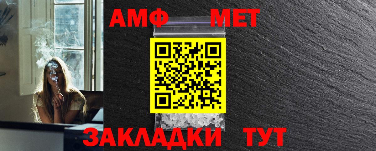 Первитин пудра Асбест