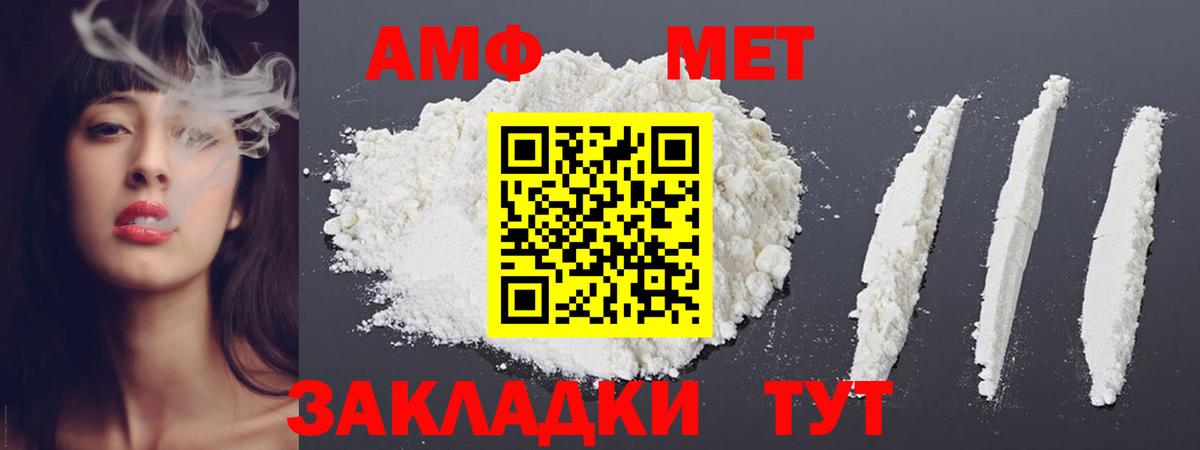 Асбест  МЕТАМФЕТАМИН Декстрометамфетамин 99.9%  Вход с VPN 