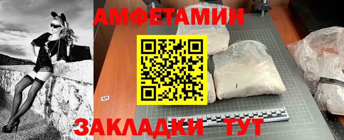 Асбест  Вход с VPN  КОКАИН  Бошки Шишки  Меф кристаллы  Как найти закладки?  ГАШ 
