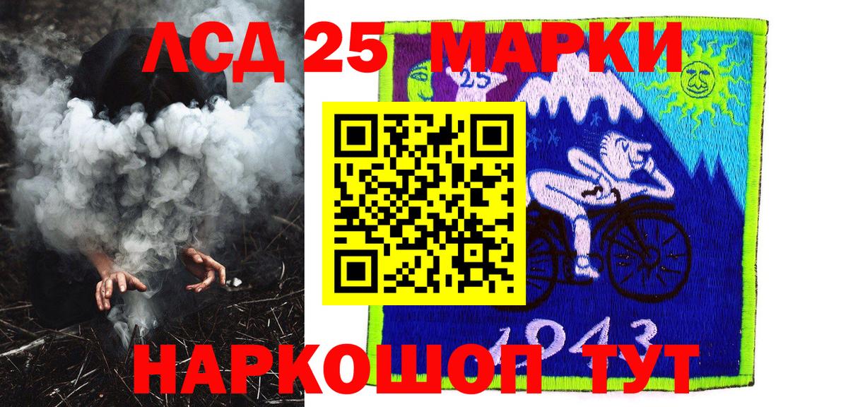 Наркотические марки 1,8мг Асбест
