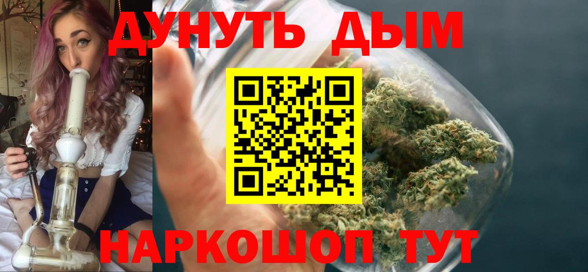 Бошки Шишки White Widow  Шишки марихуана LSD WEED  МАРИХУАНА ГИДРОПОН  Вход с VPN  Асбест  Каннабис LSD WEED 